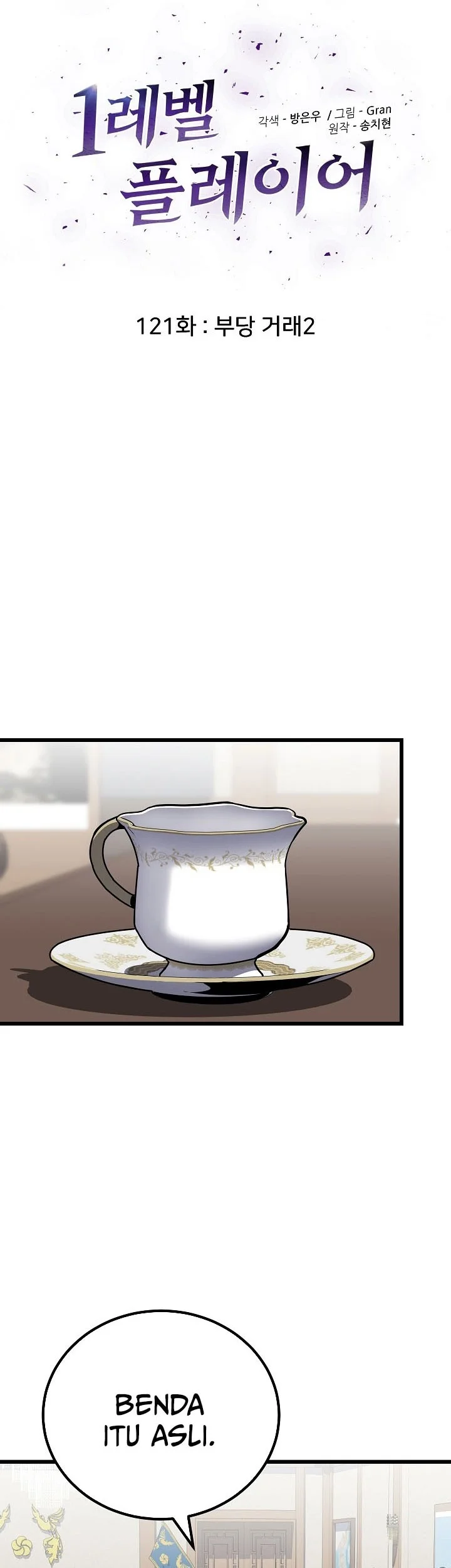Chapter 121 - halaman 12