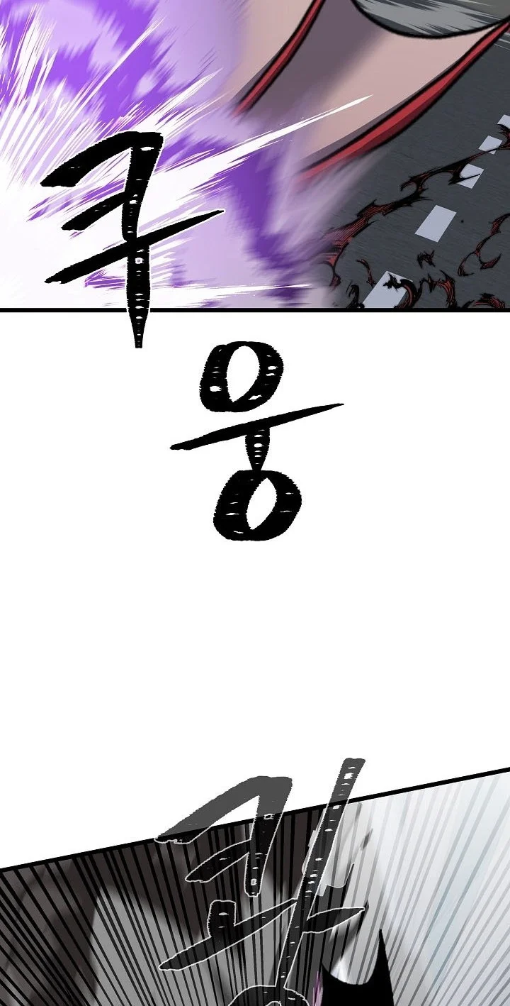 Chapter 122 - halaman 3