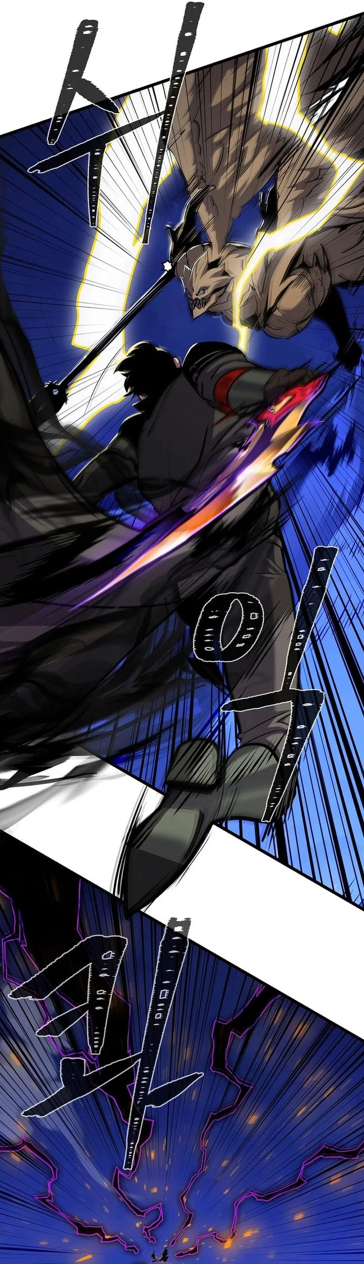 Chapter 125 - halaman 59
