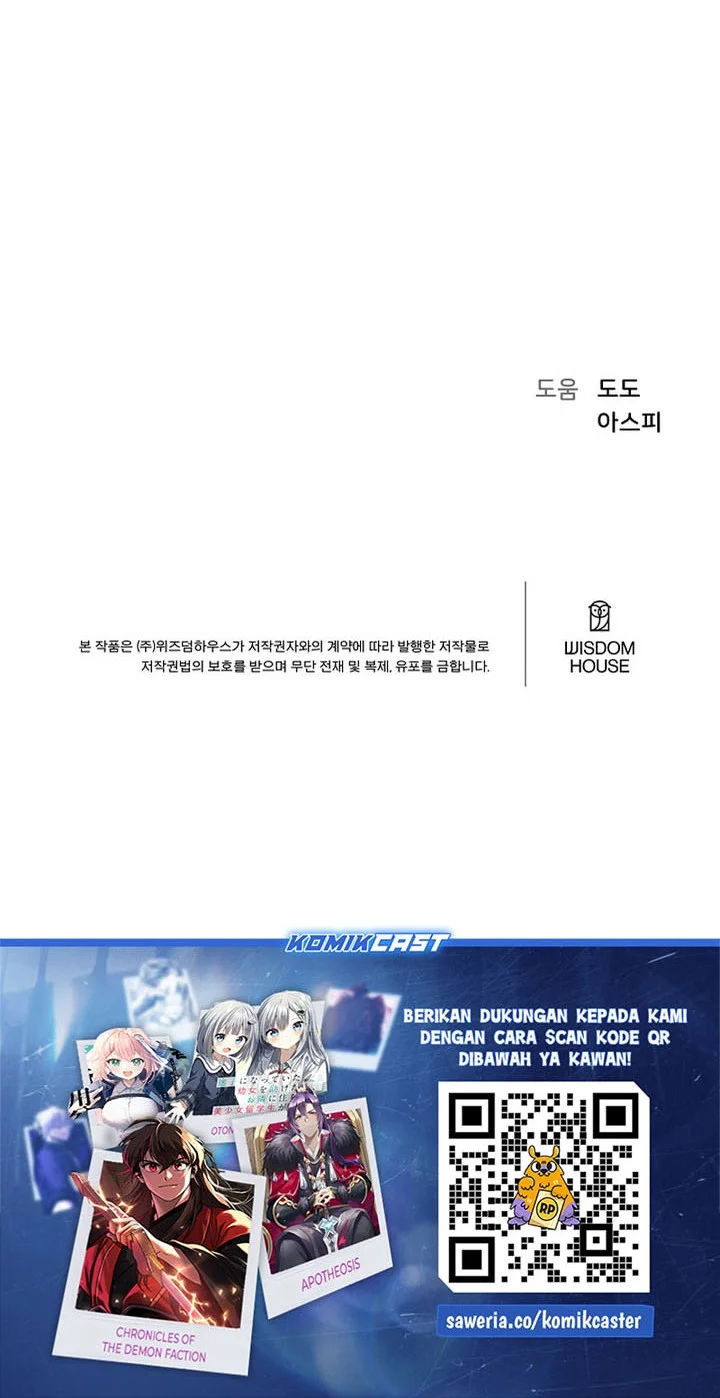 Chapter 125 - halaman 78