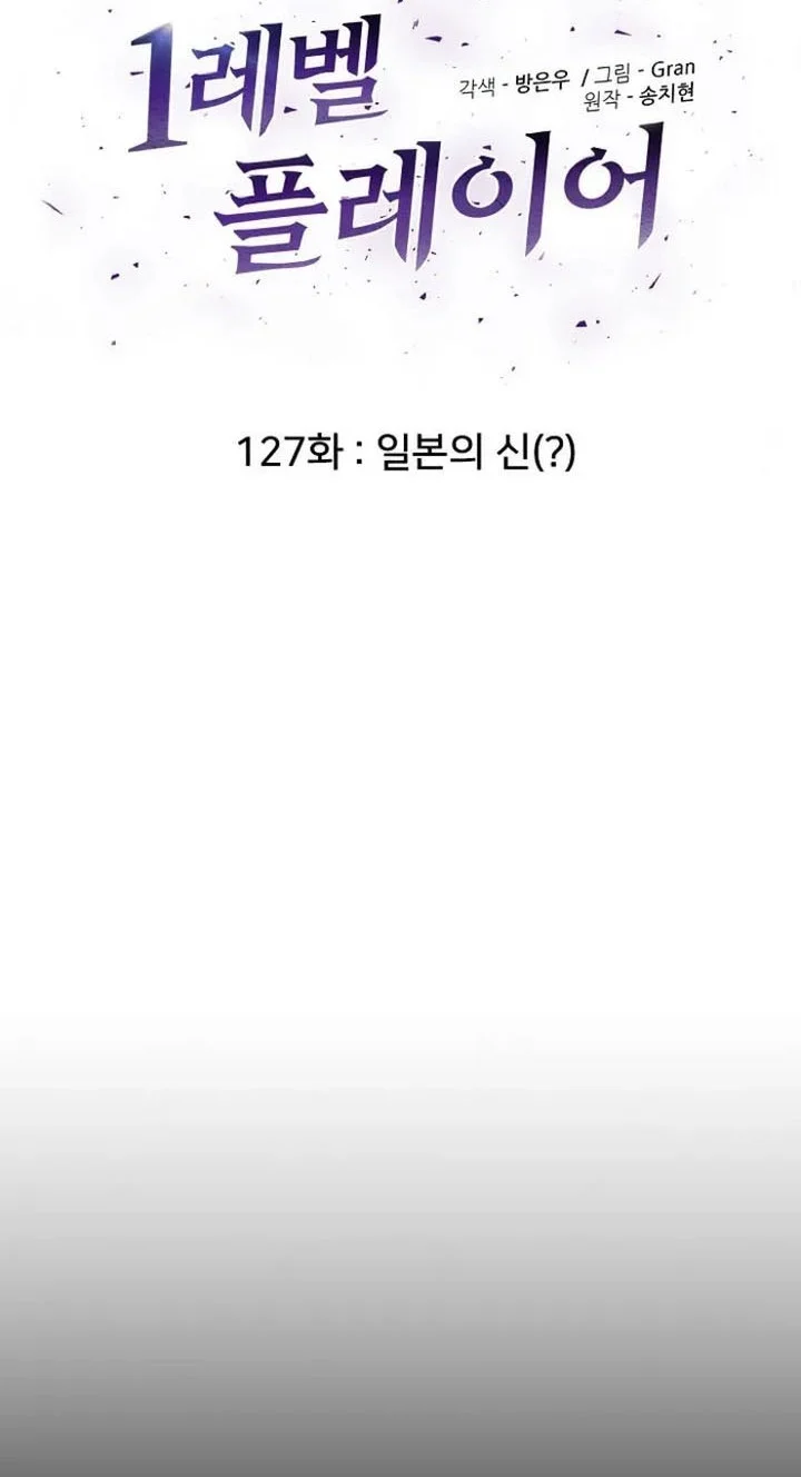 Chapter 127 - halaman 12