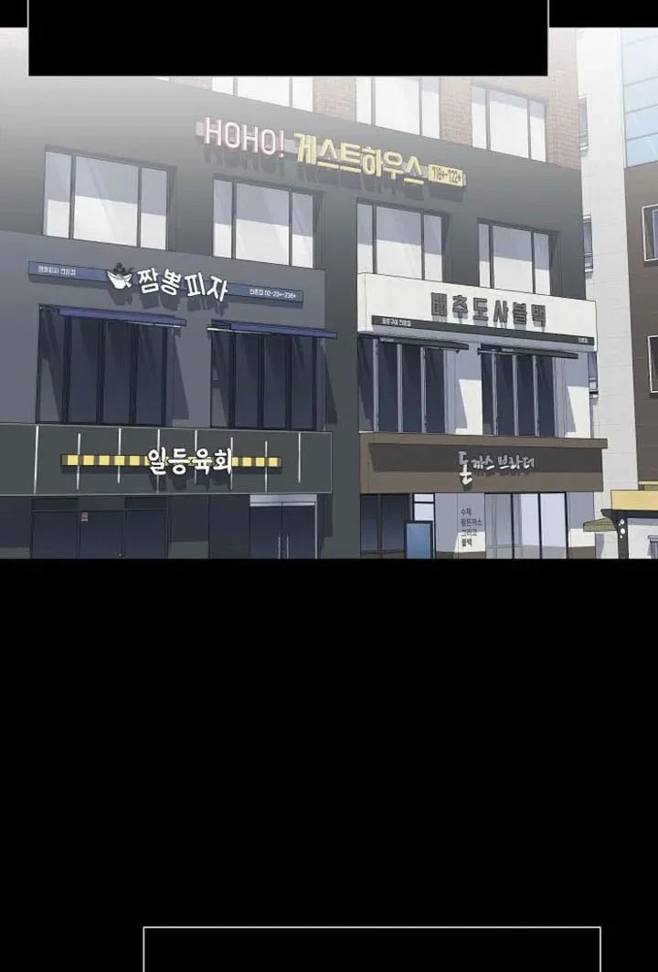 Chapter 128 - halaman 4