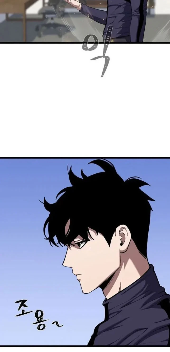 Chapter 138 - halaman 6