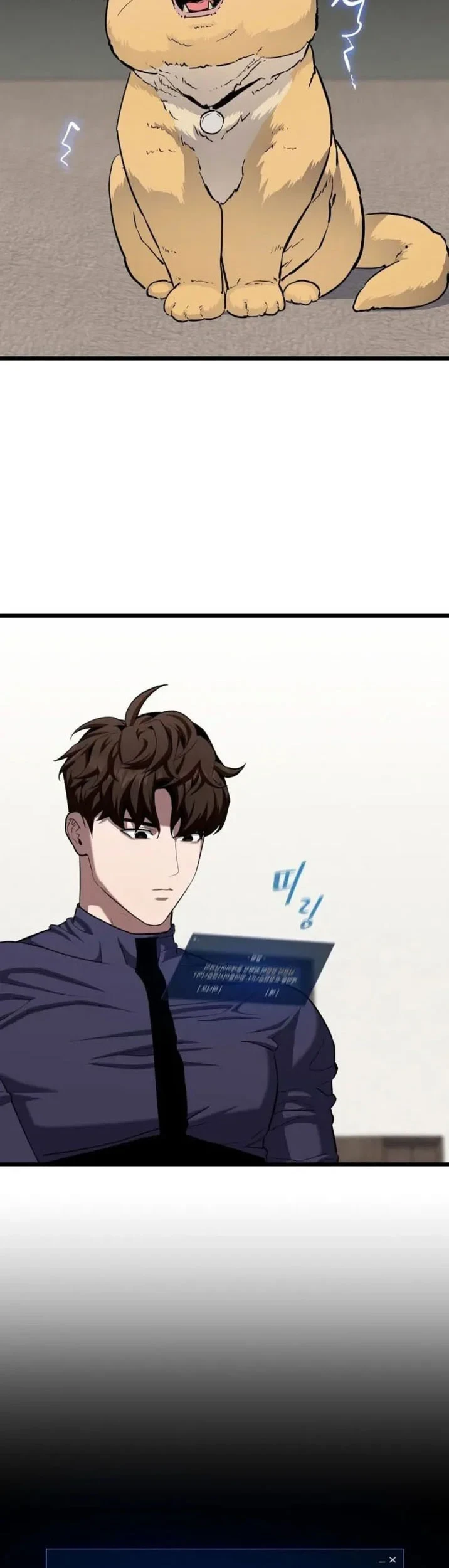 Chapter 138 - halaman 15