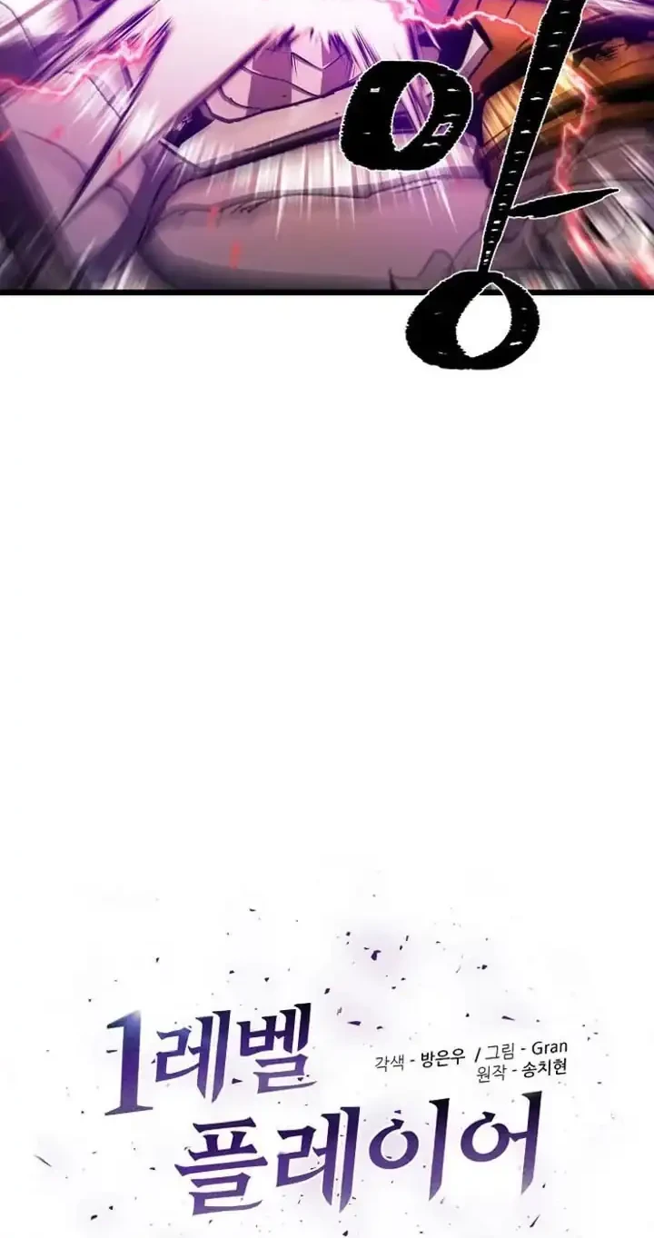 Chapter 140 - halaman 20