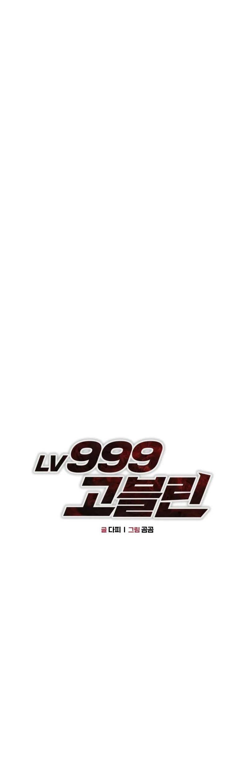 Chapter 1 - halaman 21