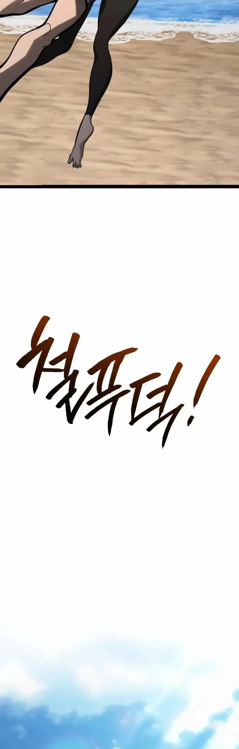 Chapter 34 - halaman 82