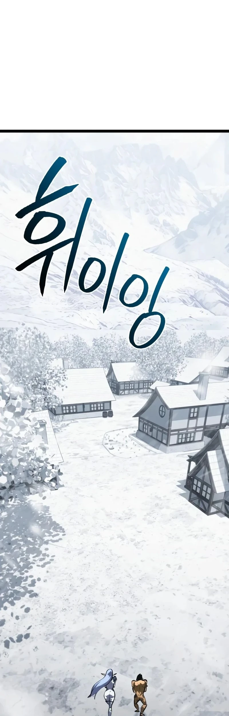 Chapter 55 - halaman 46