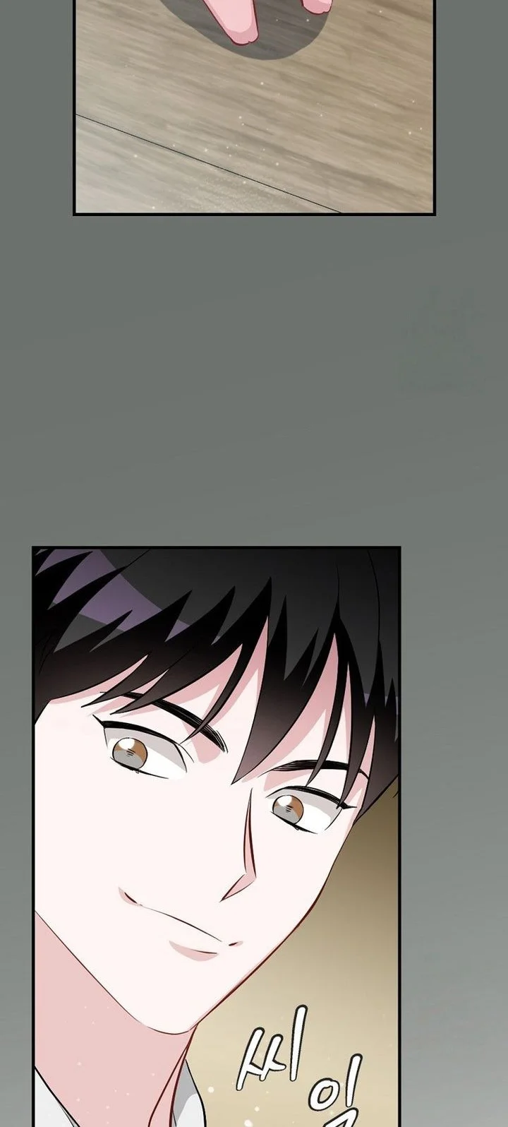 Chapter 205 - halaman 33