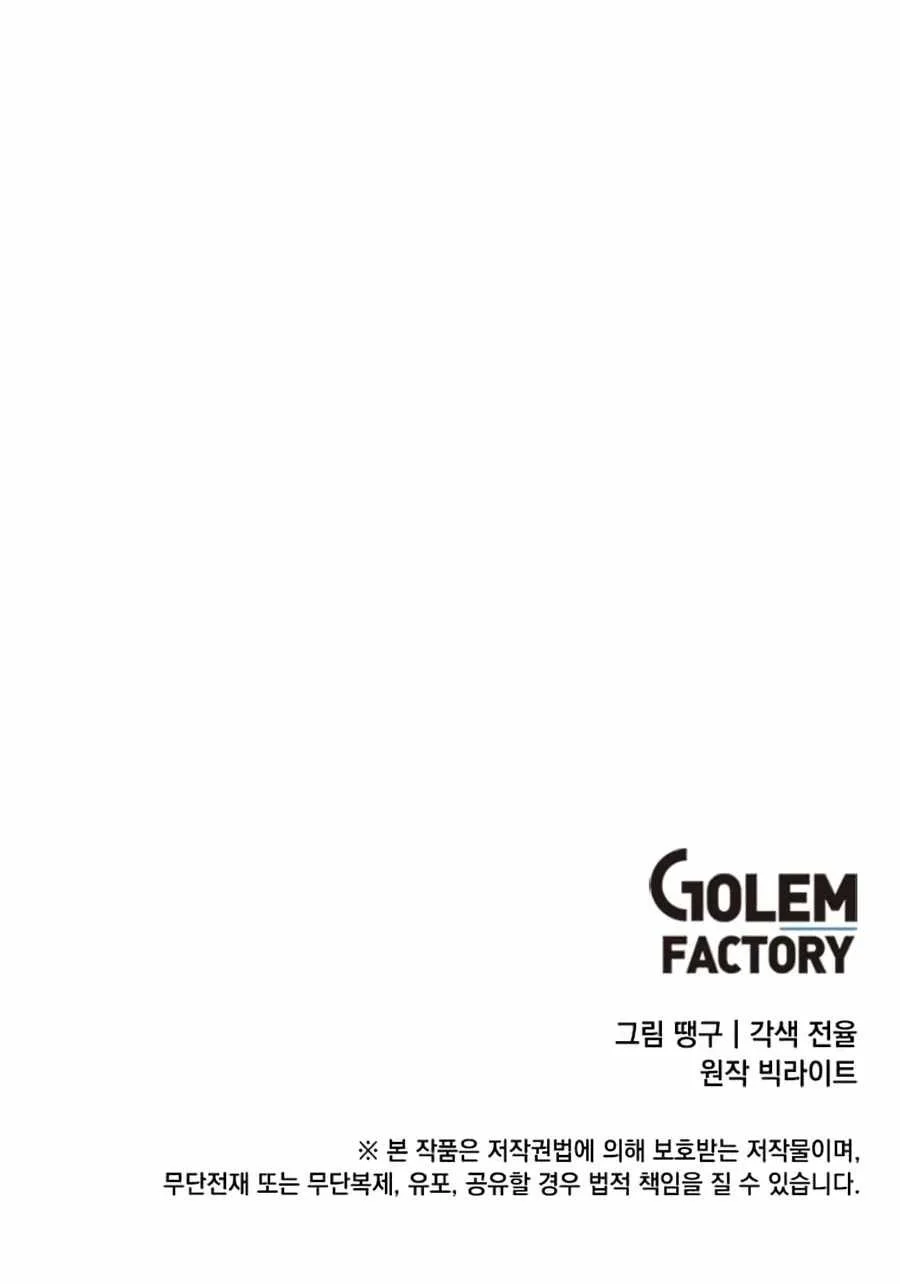 Chapter 1 - halaman 77