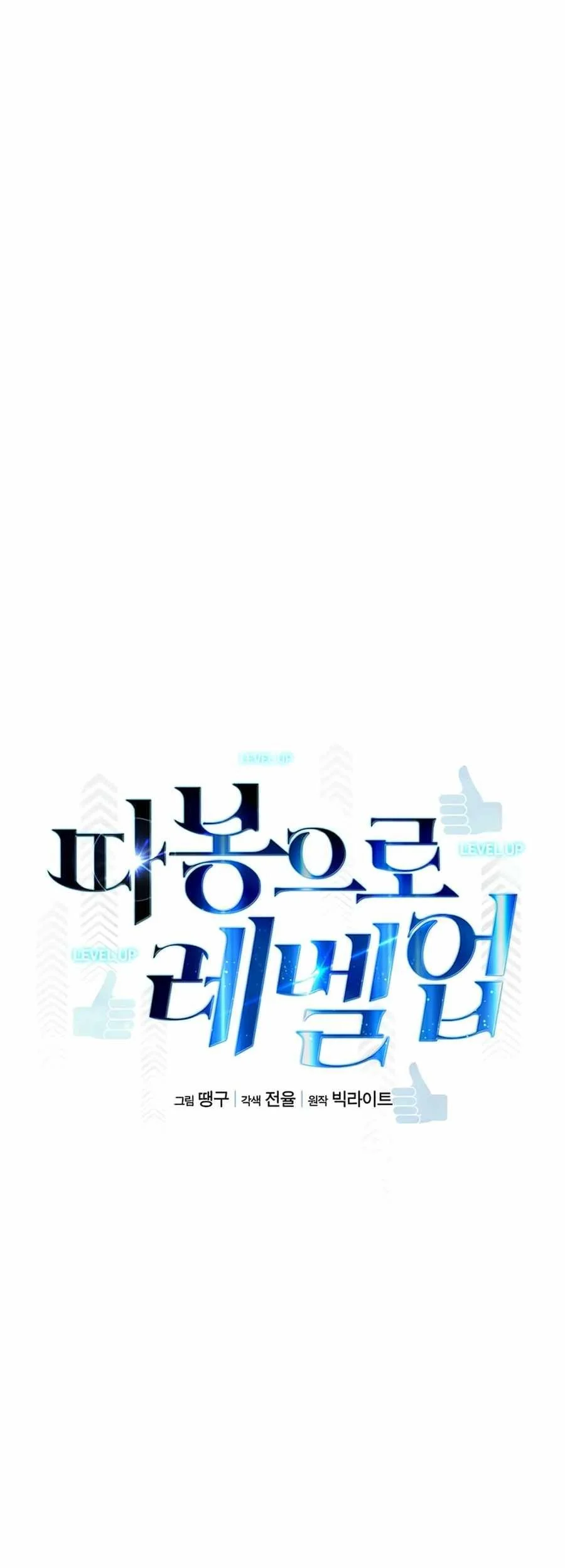 Chapter 2 - halaman 15