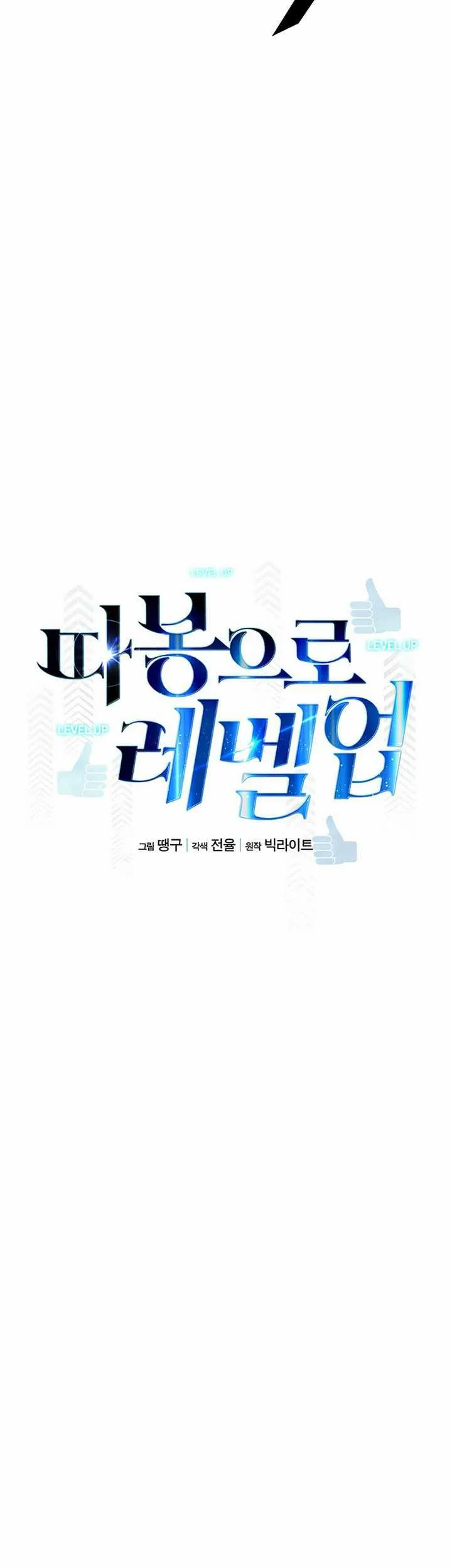 Chapter 3.1 - halaman 17