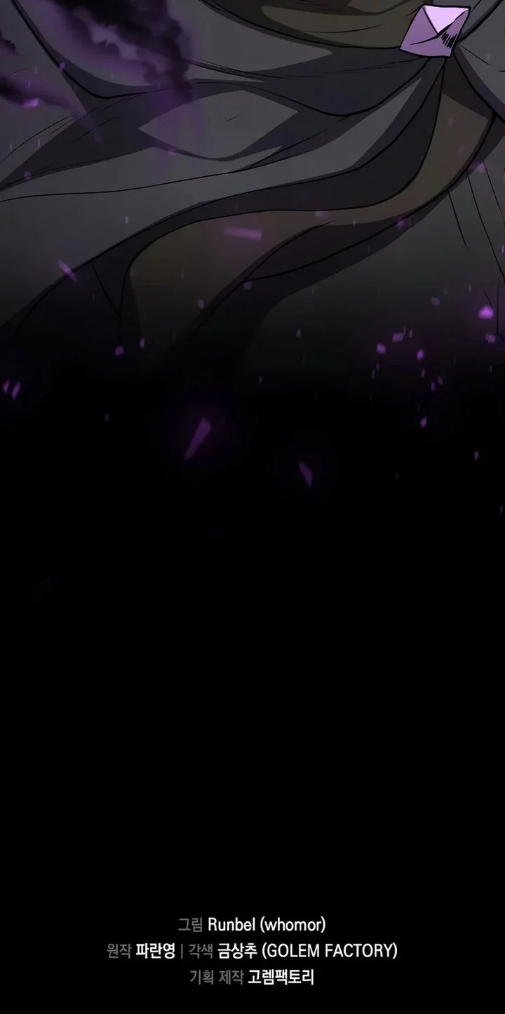 Chapter 116 - halaman 83
