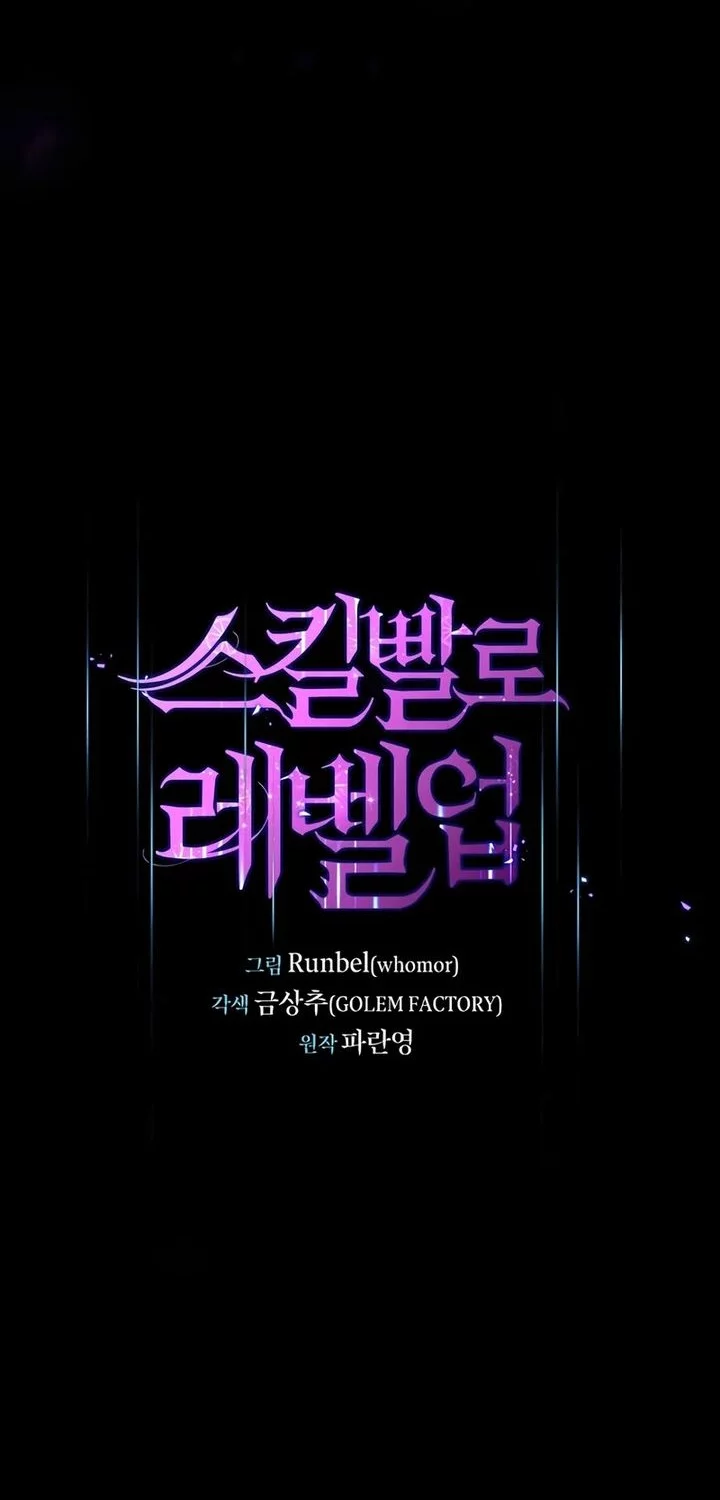 Chapter 116 - halaman 15