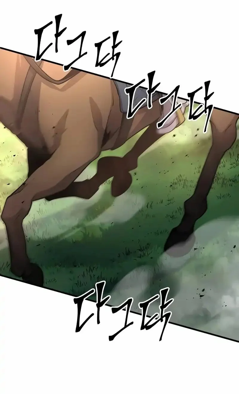 Chapter 118 - halaman 24