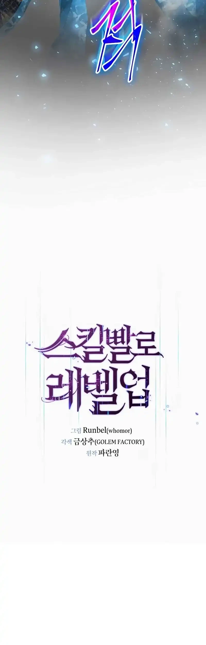 Chapter 123 - halaman 4