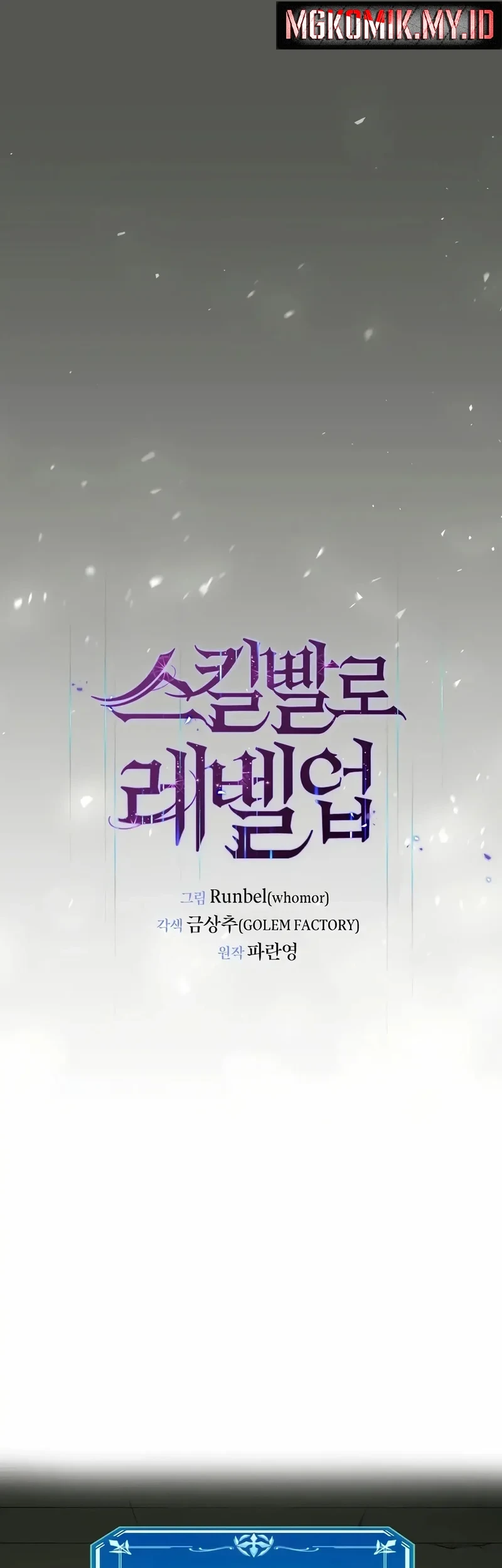 Chapter 124 - halaman 18