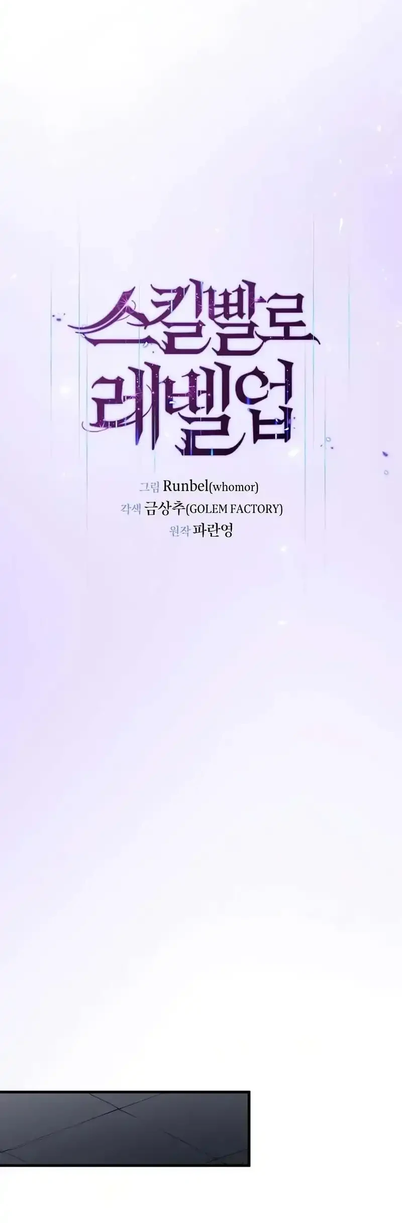 Chapter 125 - halaman 37