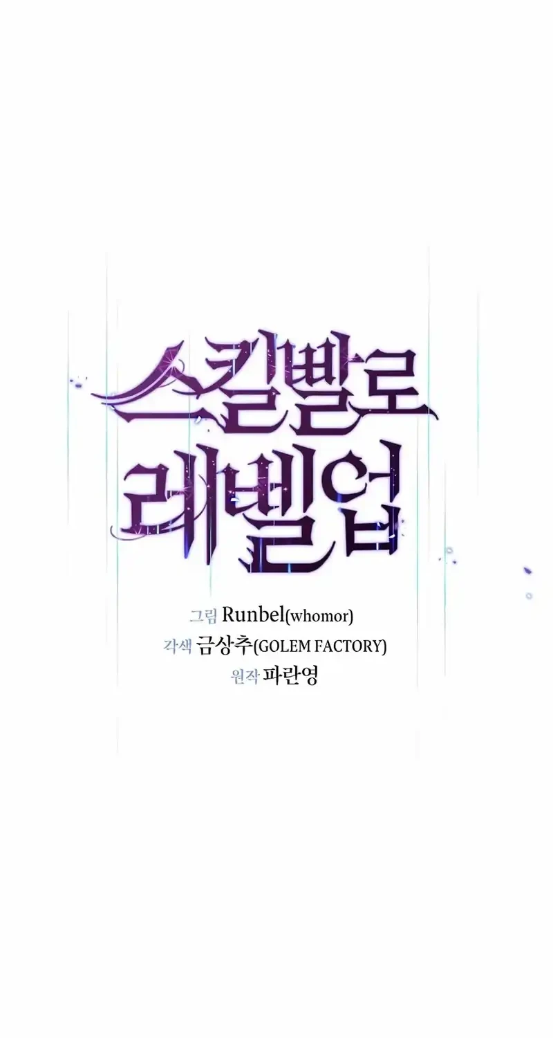 Chapter 133 - halaman 29