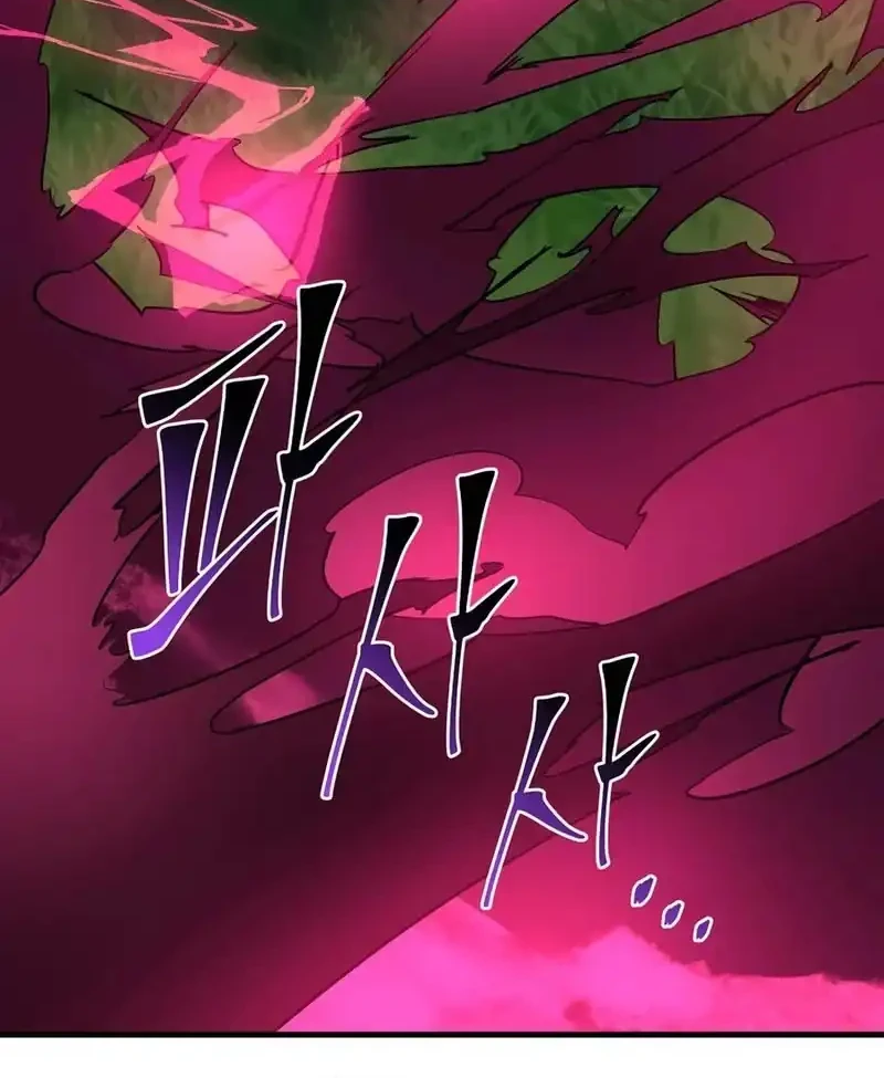 Chapter 149 - halaman 24