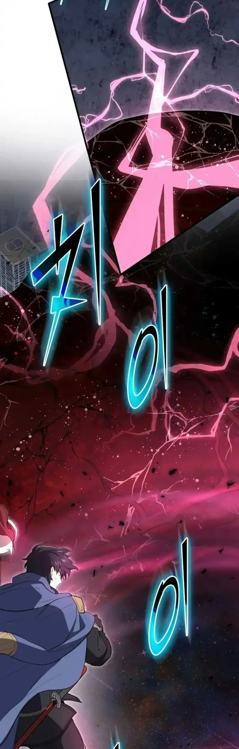 Chapter 155 - halaman 64