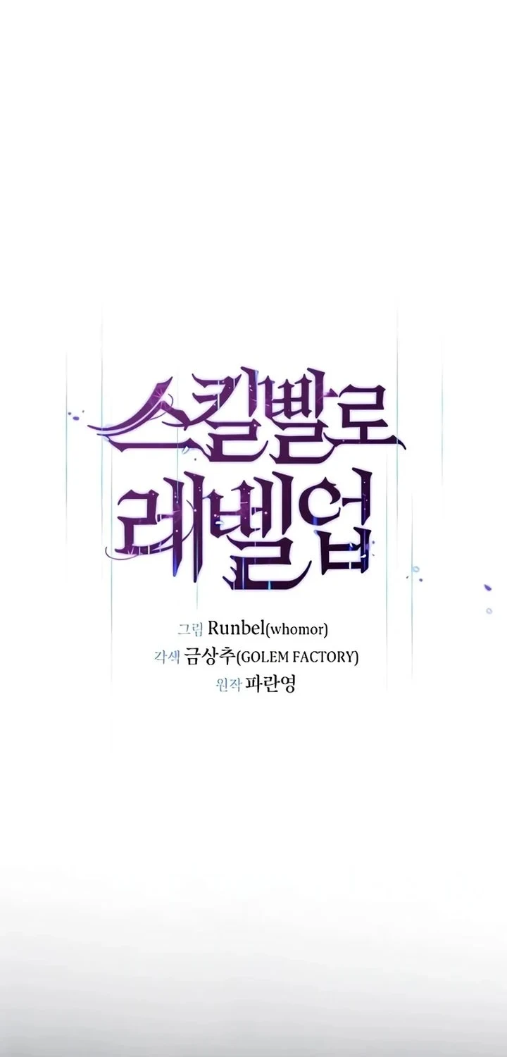 Chapter 156 - halaman 24