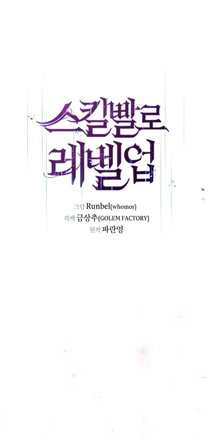 Chapter 161 - halaman 21