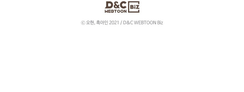 Chapter 66 - halaman 70