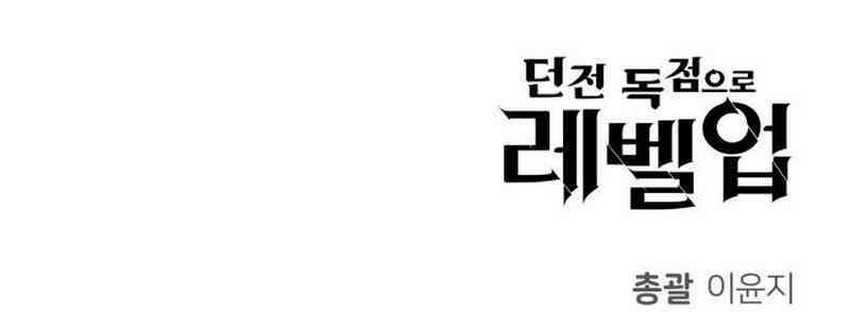 Chapter 33 - halaman 93