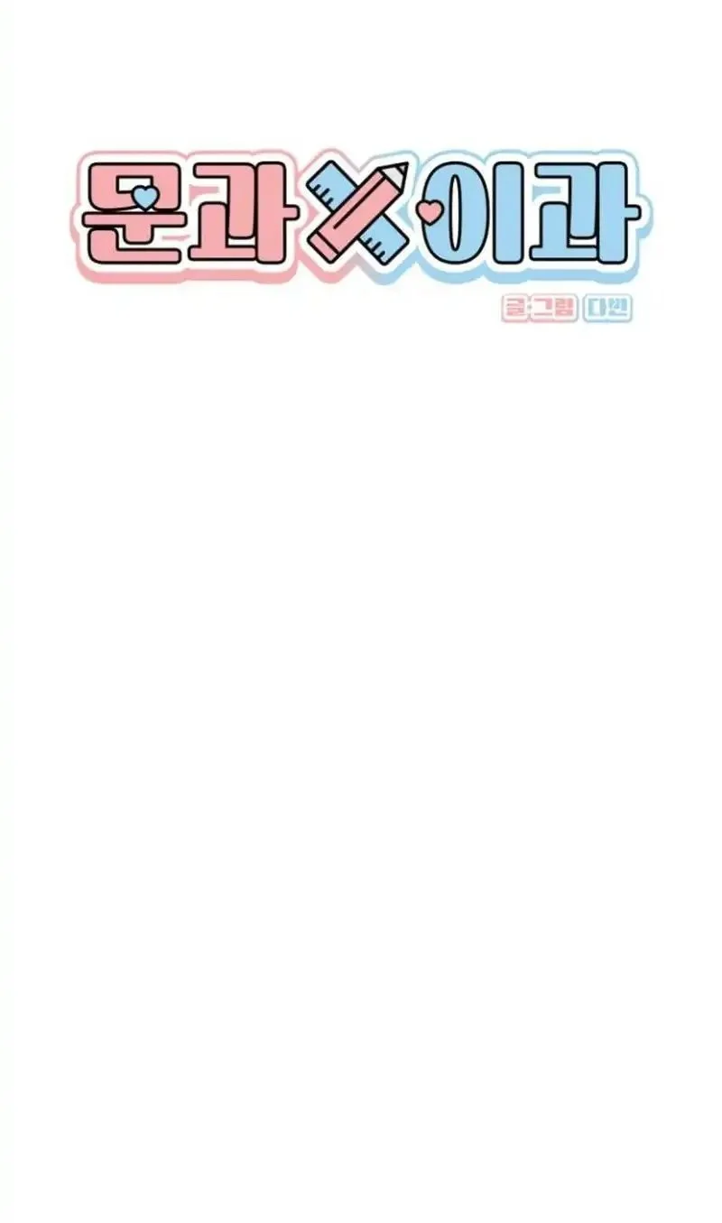 Chapter 5 - halaman 18
