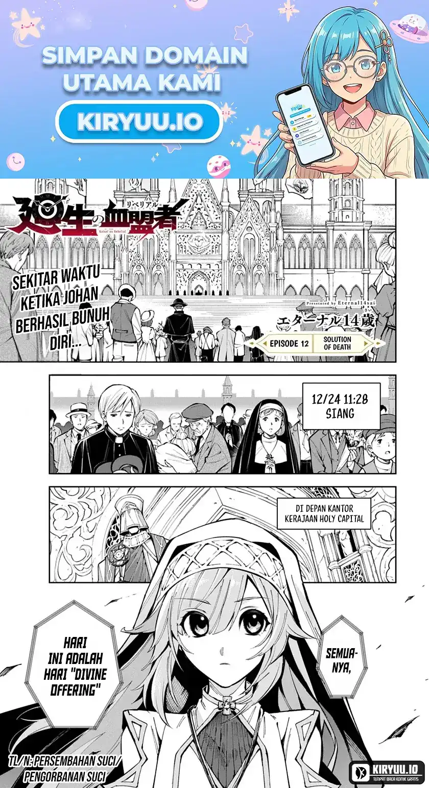 Chapter 12 - halaman 3