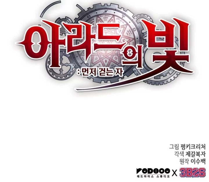 Chapter 10 - halaman 86