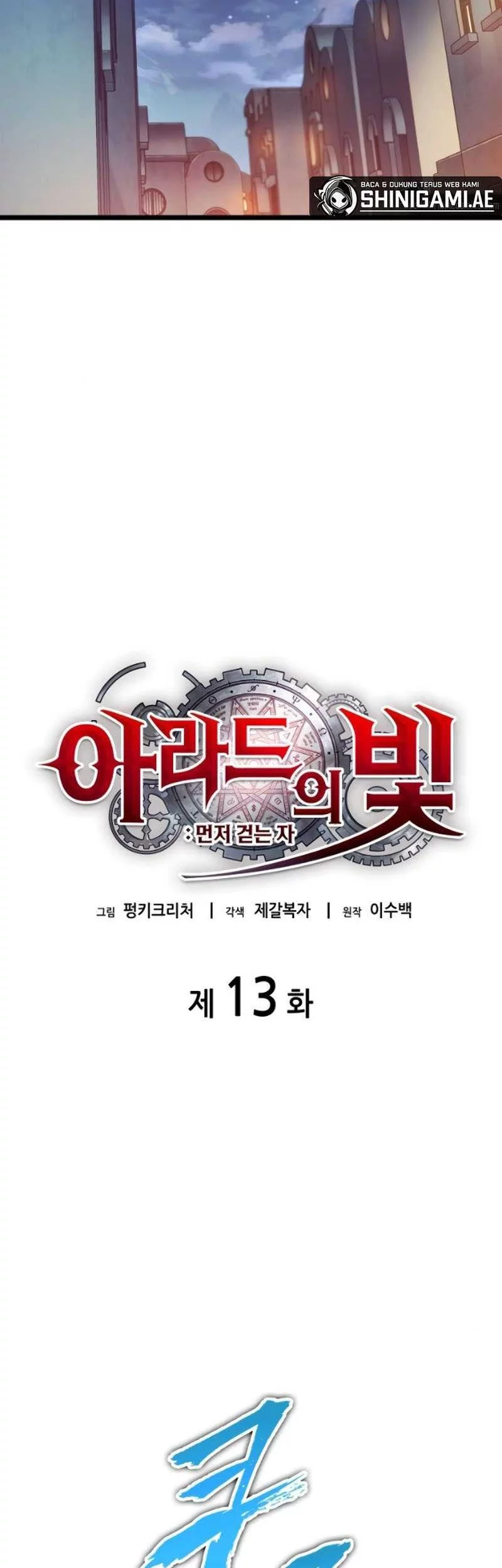 Chapter 13 - halaman 12
