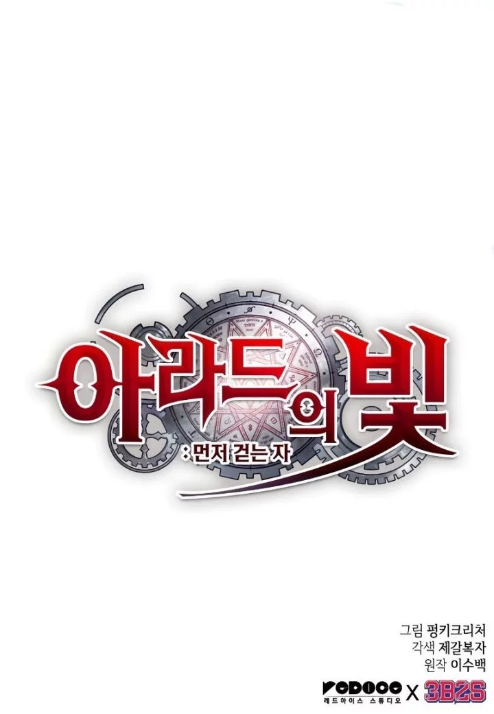 Chapter 2 - halaman 102