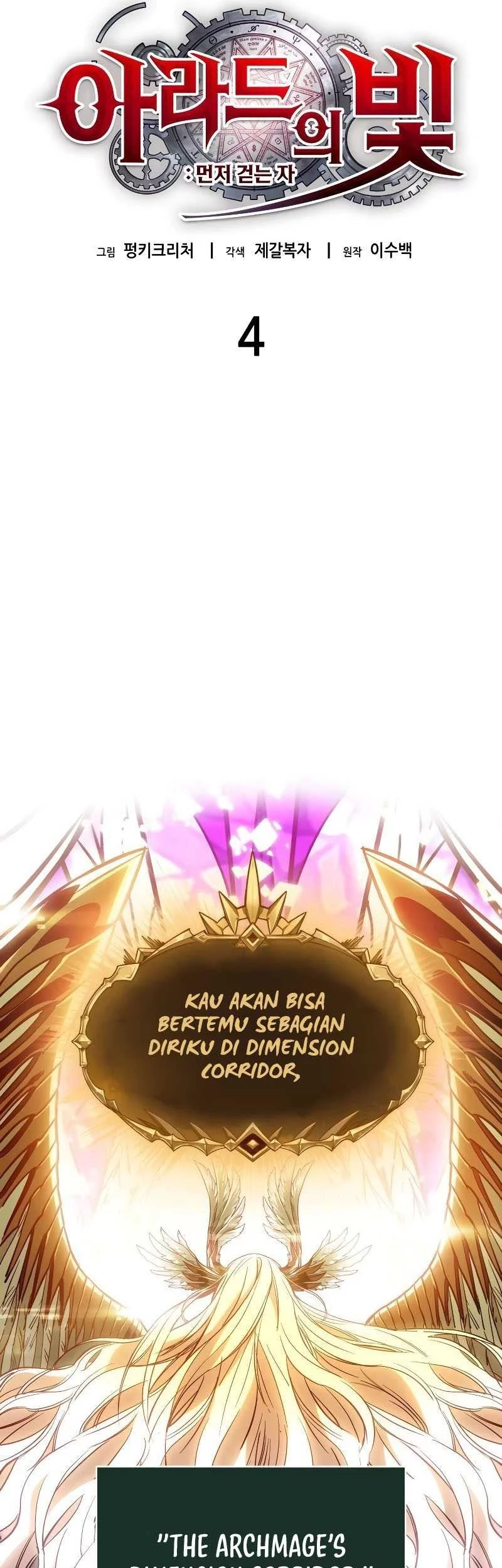 Chapter 4 - halaman 12