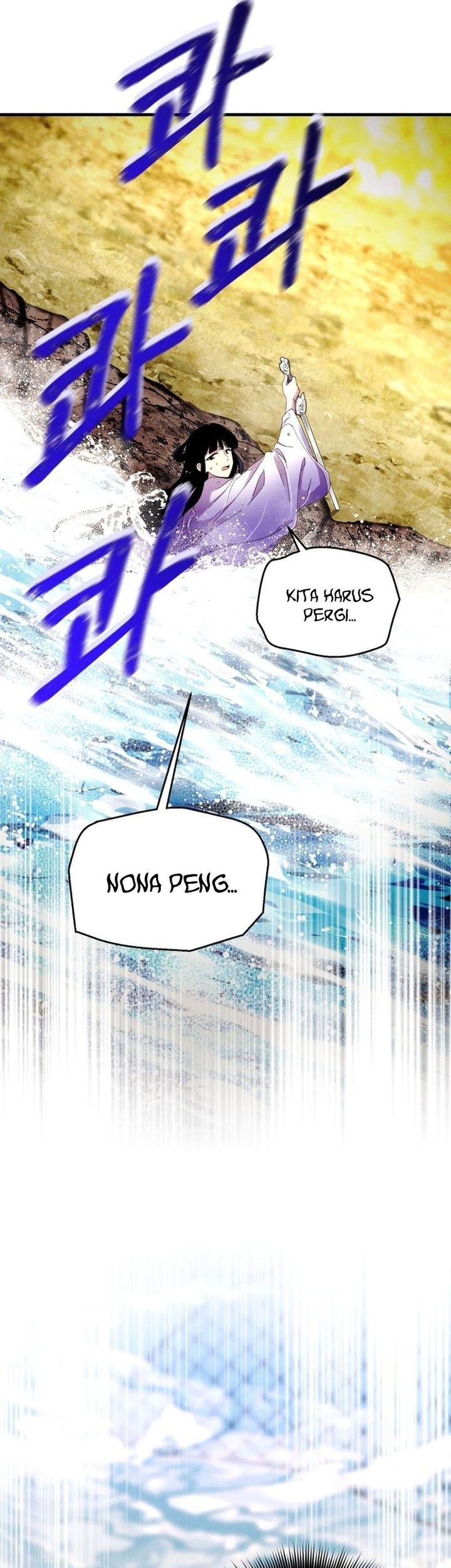 Chapter 205 - halaman 46