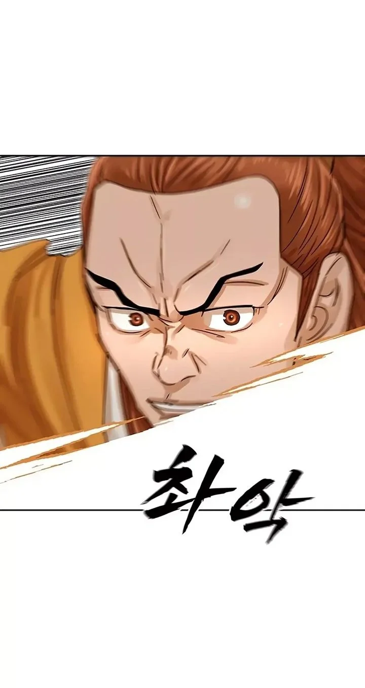 Chapter 4 - halaman 39
