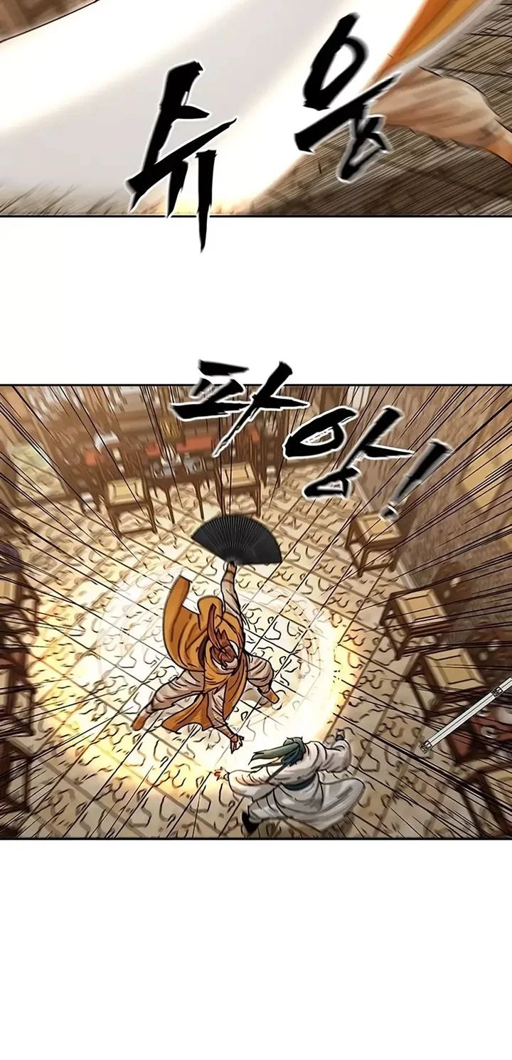 Chapter 4 - halaman 43