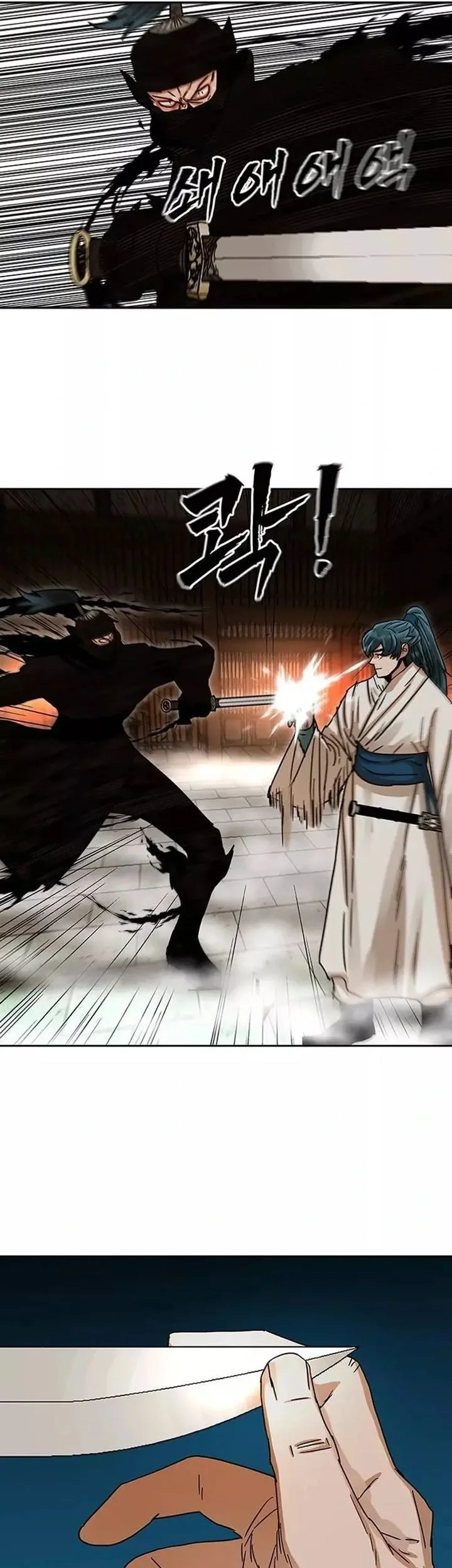 Chapter 6 - halaman 58
