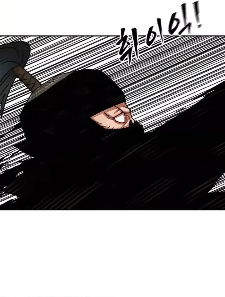 Chapter 6 - halaman 61