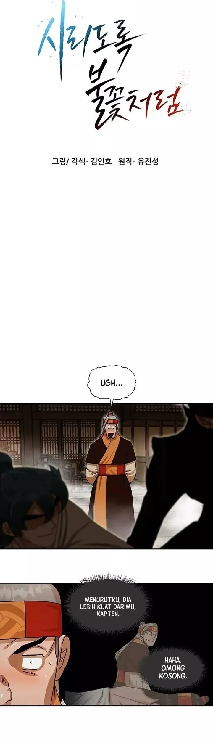 Chapter 6 - halaman 74