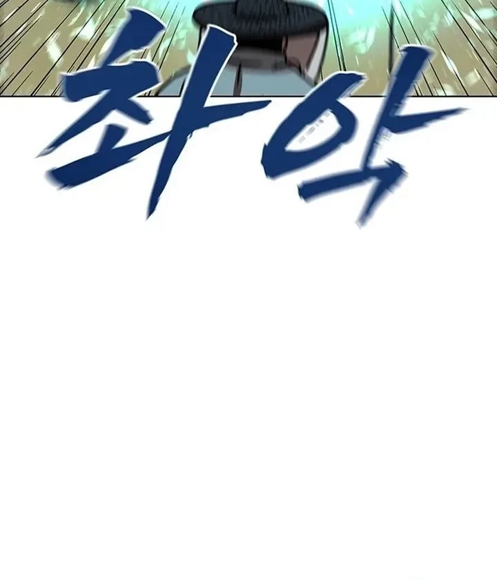 Chapter 74 - halaman 26