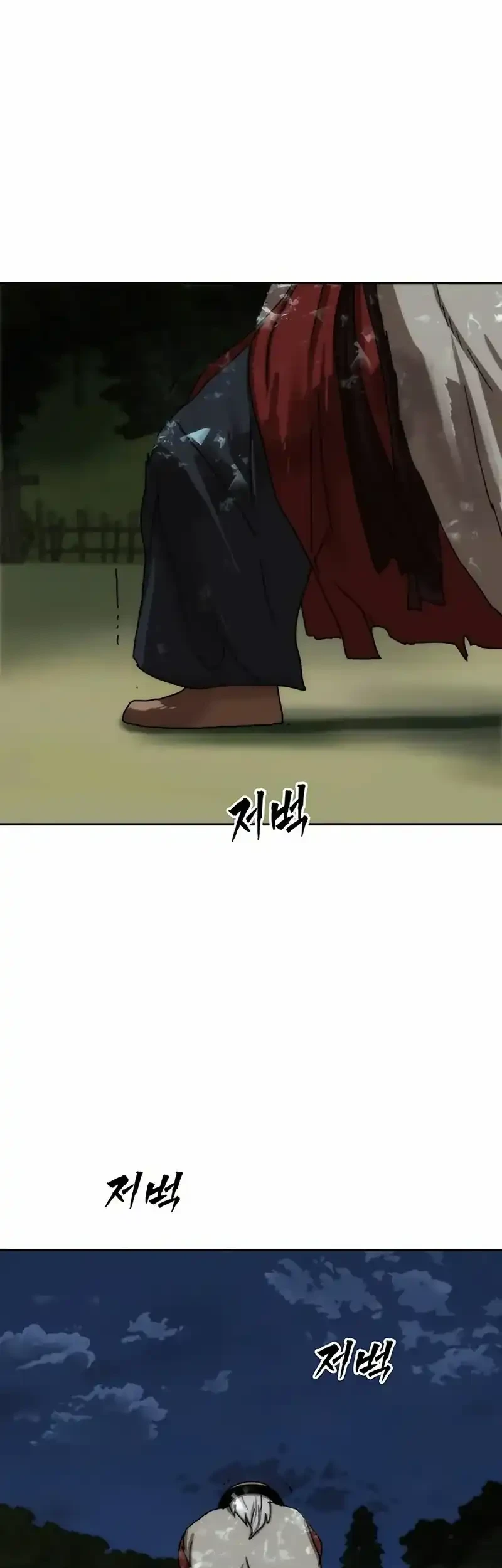 Chapter 76 - halaman 53
