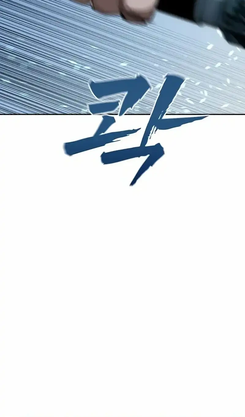 Chapter 76 - halaman 12