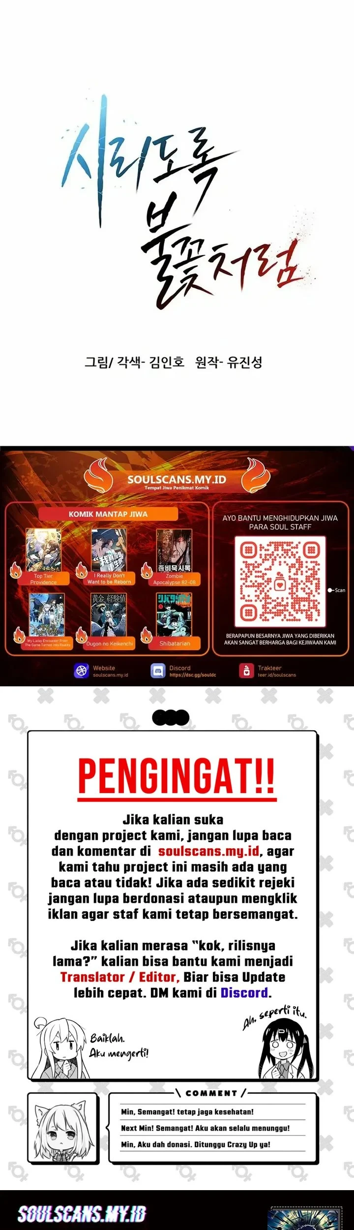 Chapter 77 - halaman 82