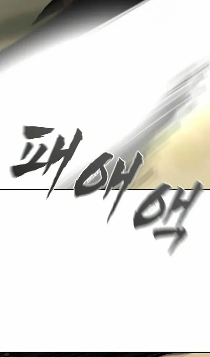 Chapter 78 - halaman 20