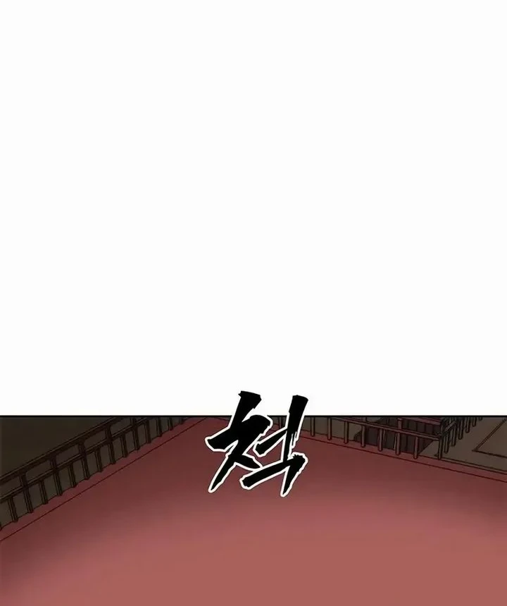 Chapter 79 - halaman 37