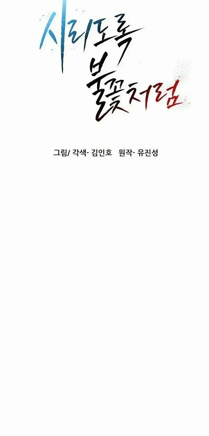 Chapter 79 - halaman 8