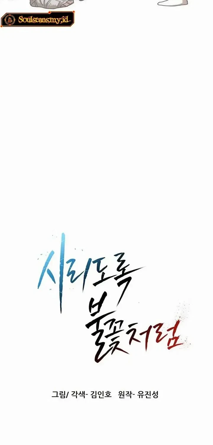 Chapter 80 - halaman 7