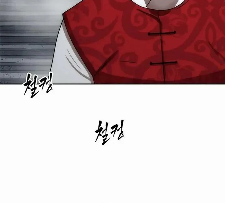 Chapter 81 - halaman 59